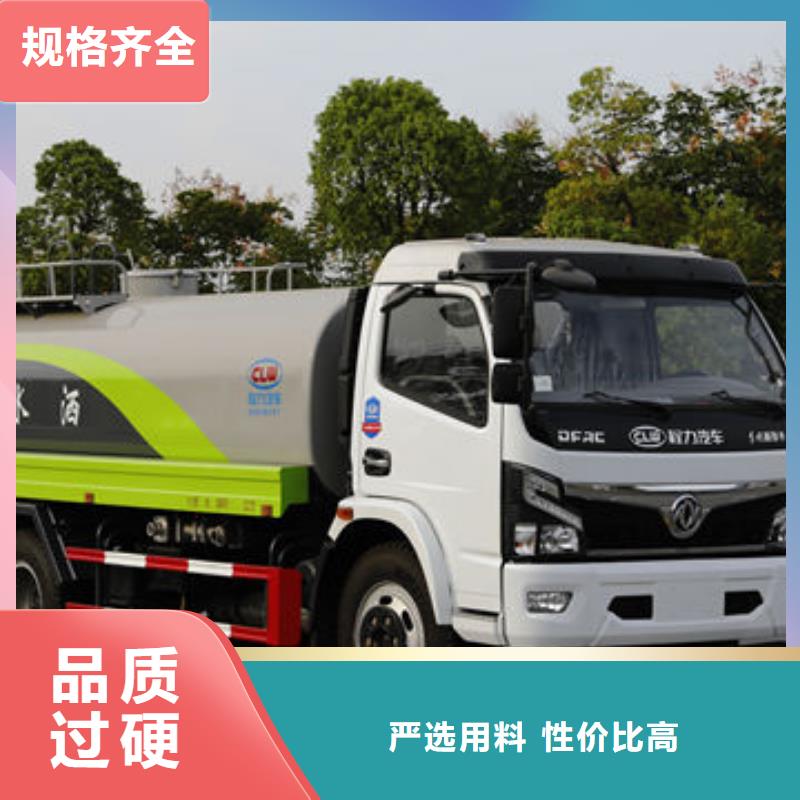 柳汽15方洒水车源头厂家