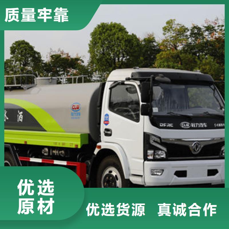 20方洒水车源头厂家
