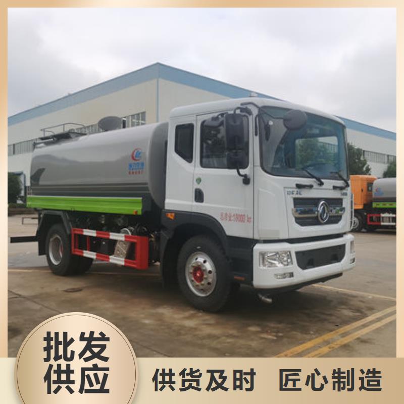 雾炮洒水车一手低价
