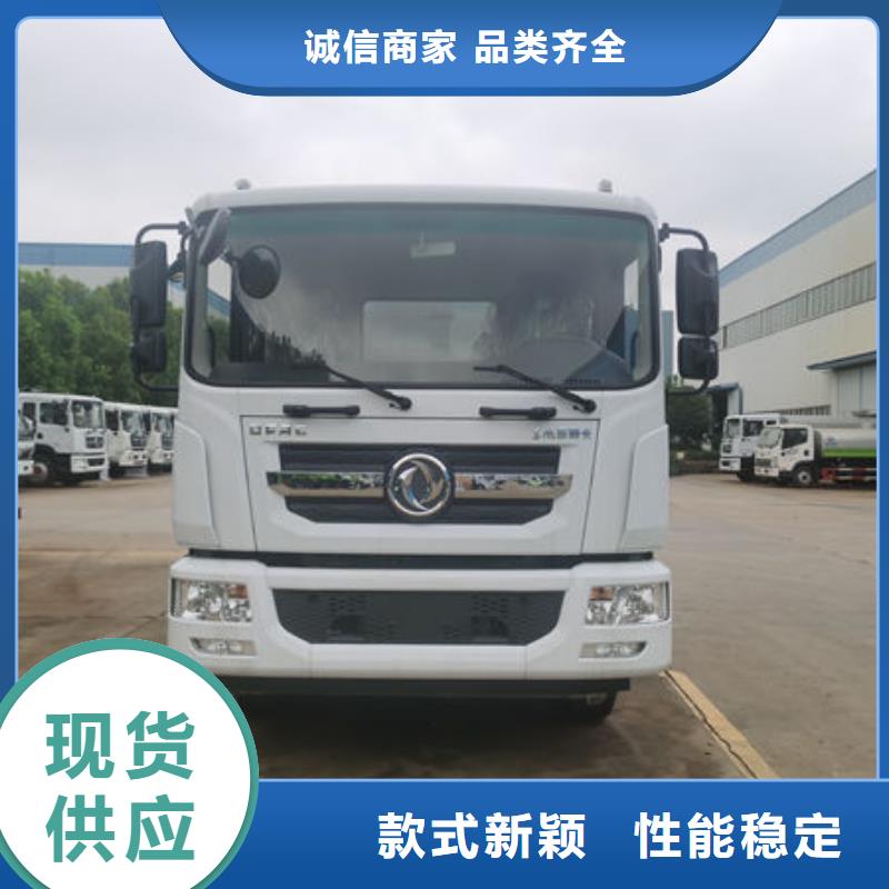 清洗洒水车工厂直销