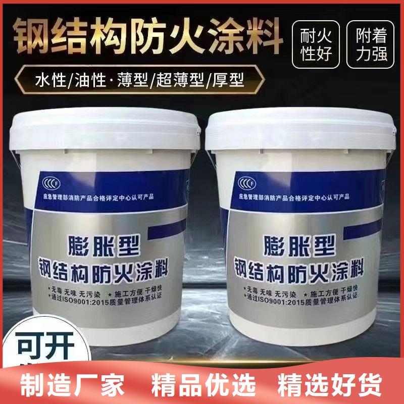 国标钢结构防火涂厂家直销