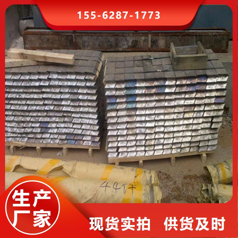 防辐射铅板厂家