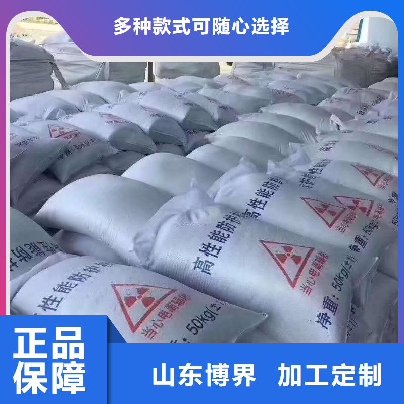 X射线防护铅板今日