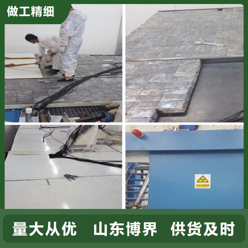X射线防护铅板今日