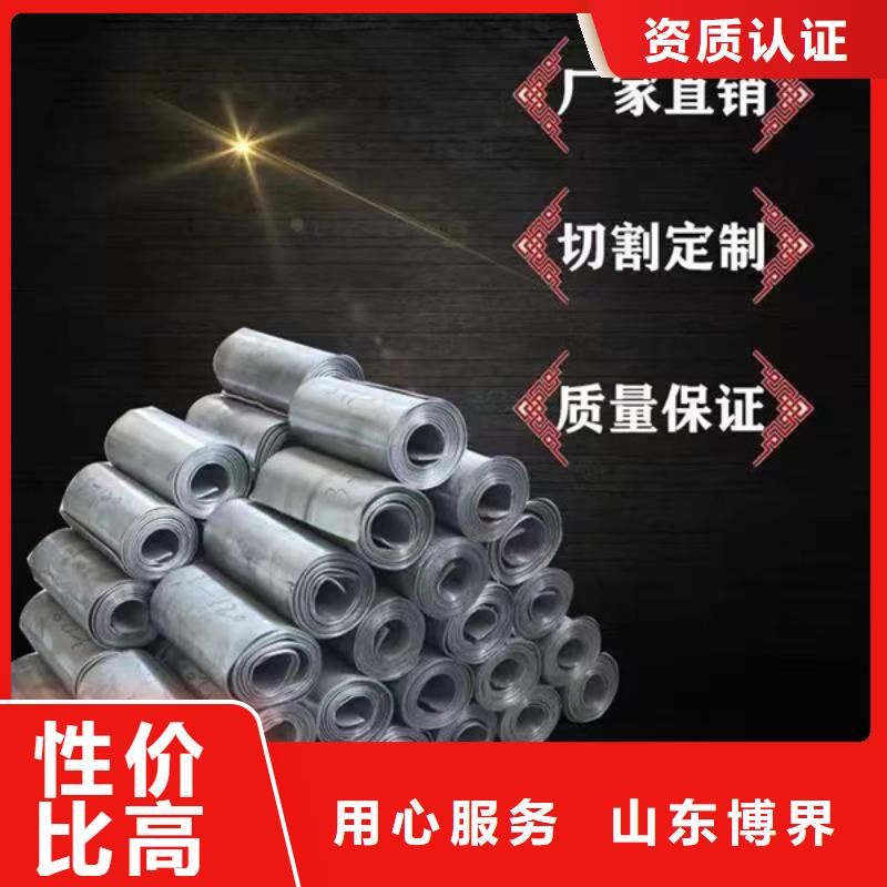 防辐射铅板实地大厂