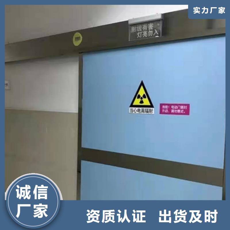 铅门严选材质