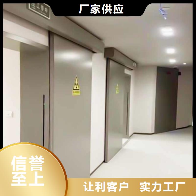 X光室防护铅门款式多样