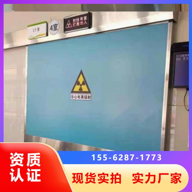 龙陵DR室铅门龙陵我们更专业