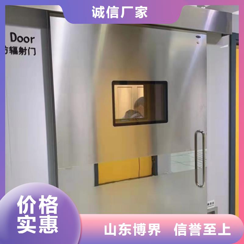 龙陵DR室铅门龙陵我们更专业