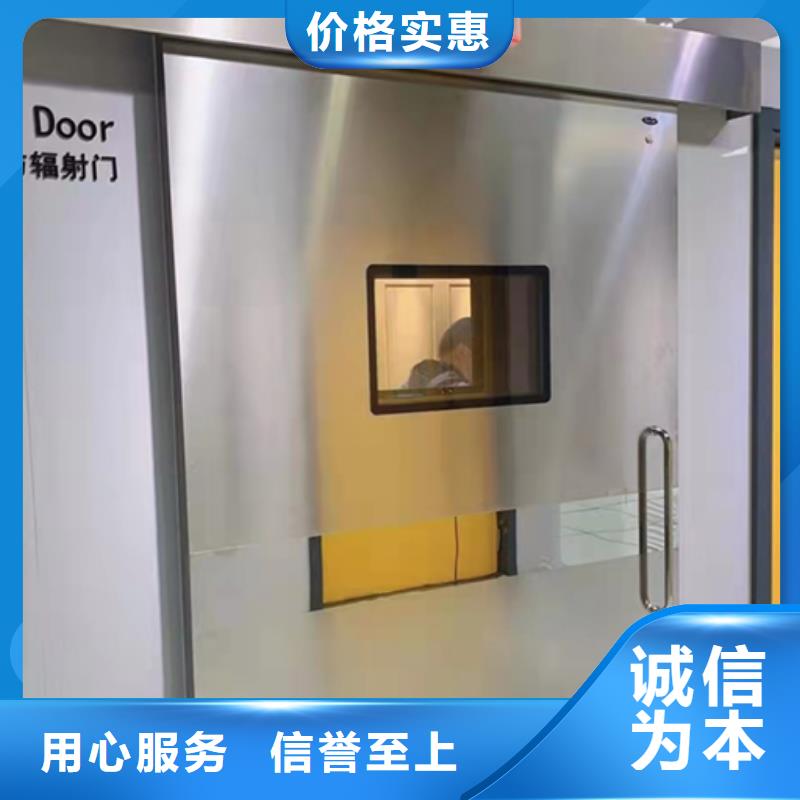 铅门严选材质