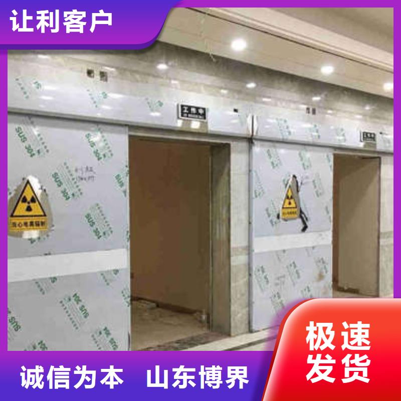 X光室防护铅门款式多样