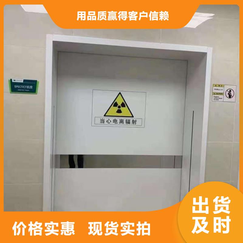 拍片室铅门实力厂家