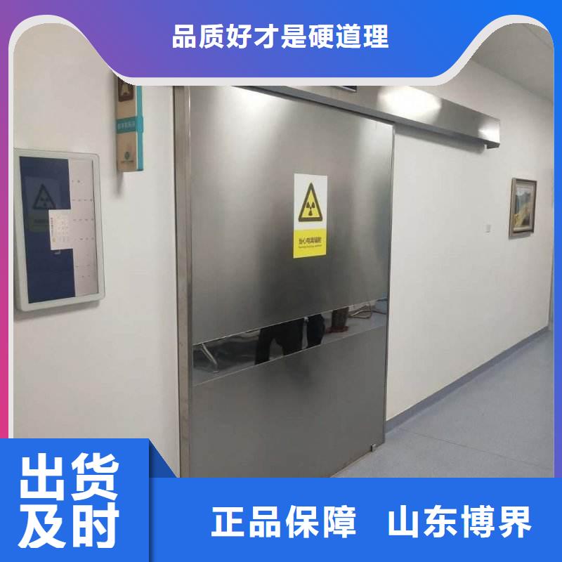 铅门严选材质