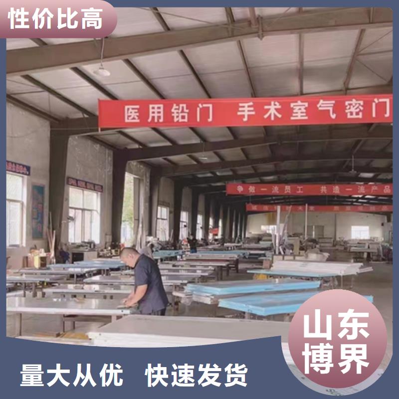 梧州探伤铅门出货及时