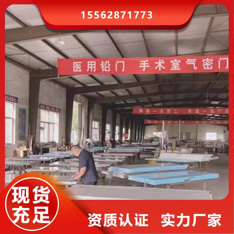 邢台防护铅门欢迎来电询价