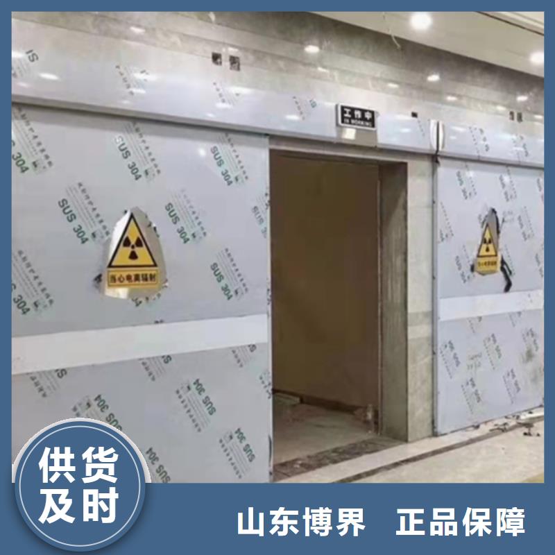 拍片室铅门实力厂家