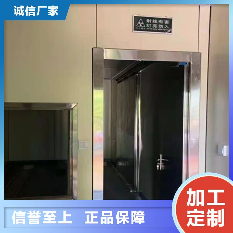 龙陵DR室铅门龙陵我们更专业