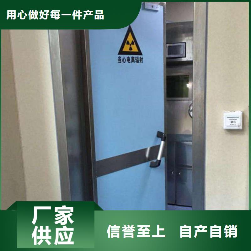 X光室防护铅门款式多样