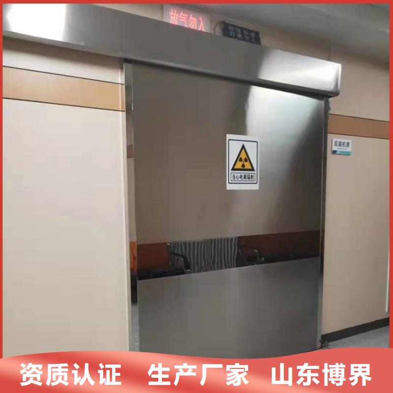 龙陵DR室铅门龙陵我们更专业