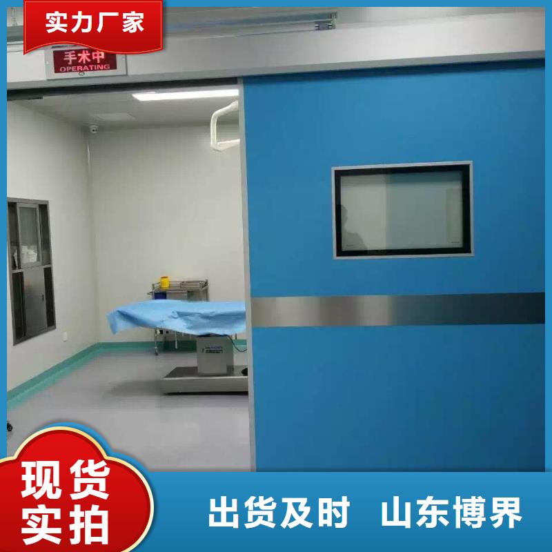 X光室防护铅门款式多样