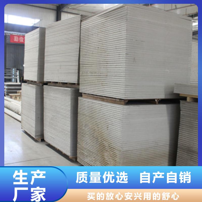 钡板吊顶施工敢与同行比服务