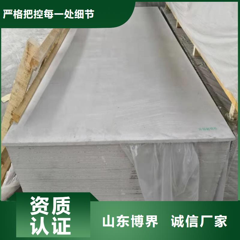 宜宾防护钡沙今日