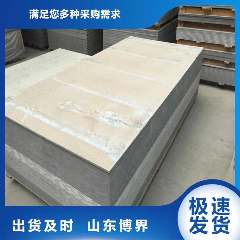 硫酸钡板实力优品