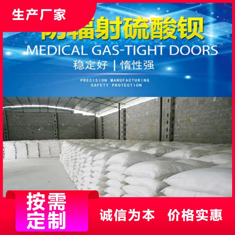 硫酸钡砂出货快