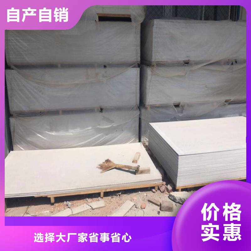 硫酸钡板实力优品