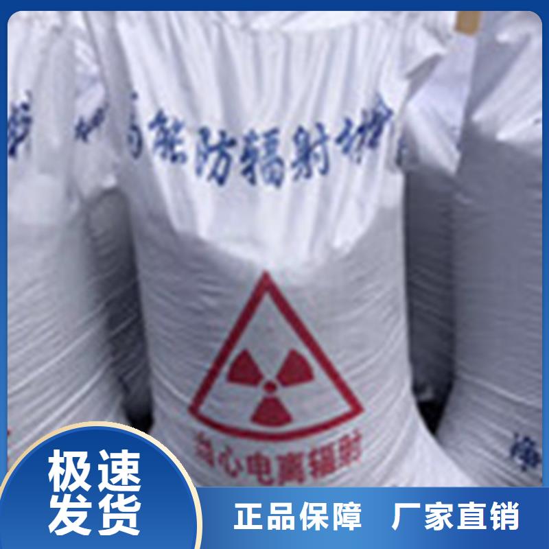酒泉牙科防护钡板源头厂家供应