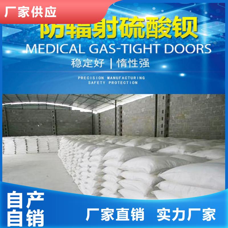 工业硫酸钡质量检测