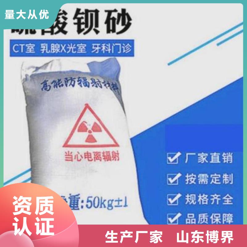 宿州探伤防护门敢与同行比服务