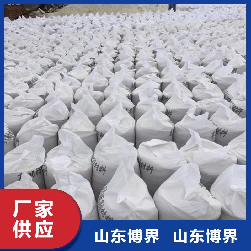 宜宾防护钡沙今日