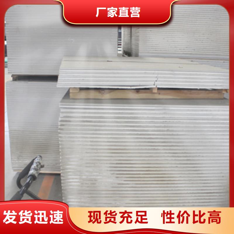 平顶山X射线钡板快速生产