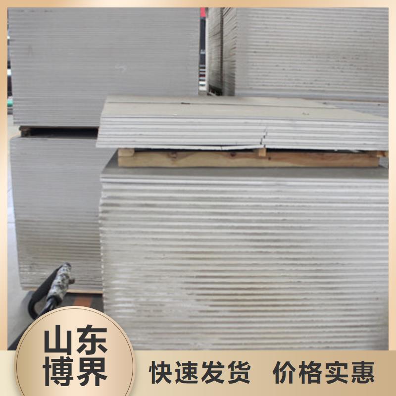 防辐射钡板优选货源