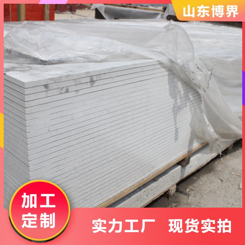硫酸钡板供应