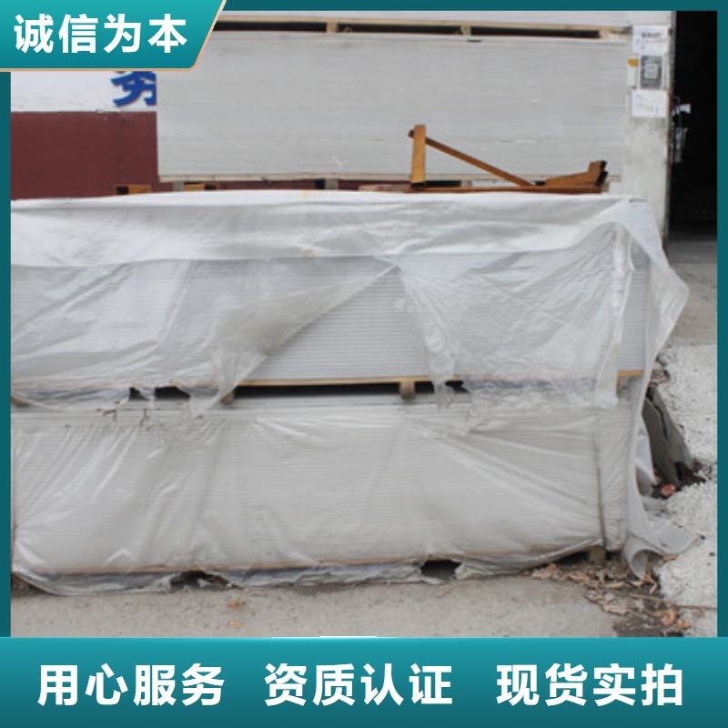 硫酸钡板供应