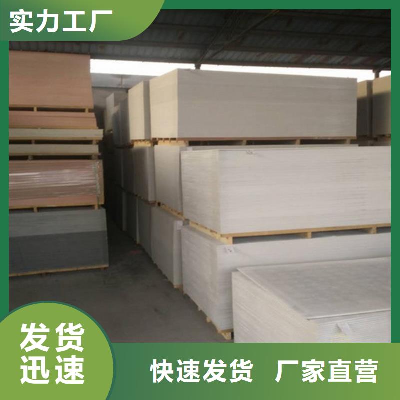 辐射防护钡板品质保证