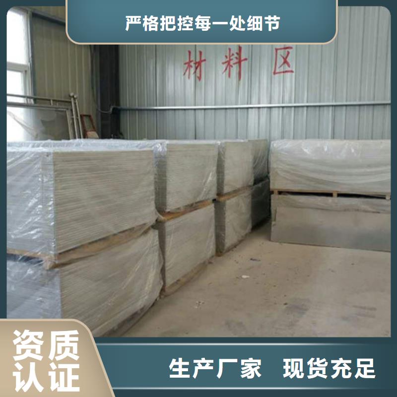 X射线钡板批源