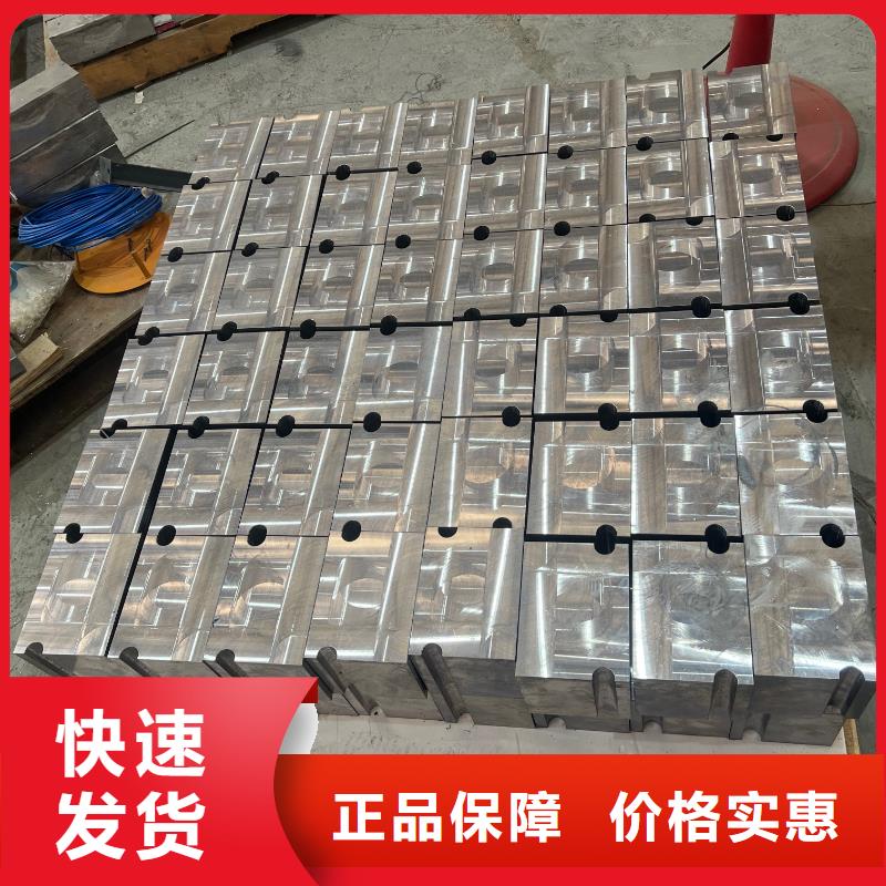铅管优选原材