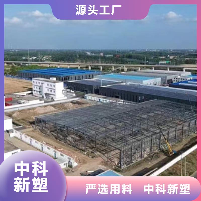 中科新塑电表壳再生料实时优质货源电表壳再生料