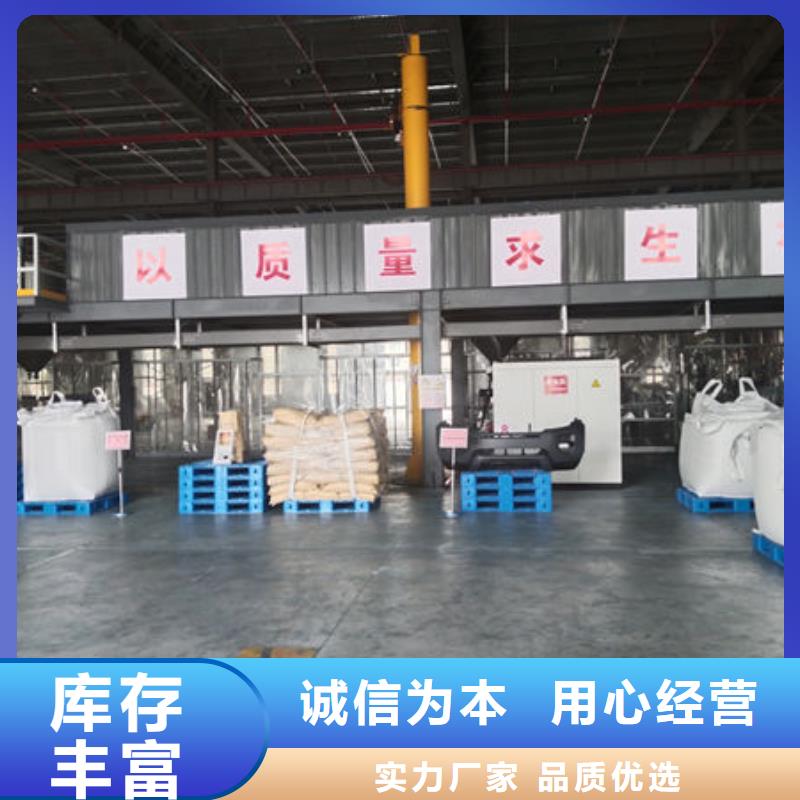 中科新塑再生PP颗粒热销产品实力优品再生PE颗粒