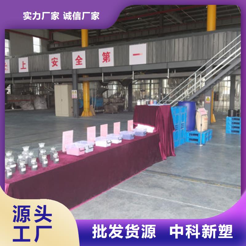 中科新塑管道再生料高品质诚信厂家拒绝差价电表壳再生料