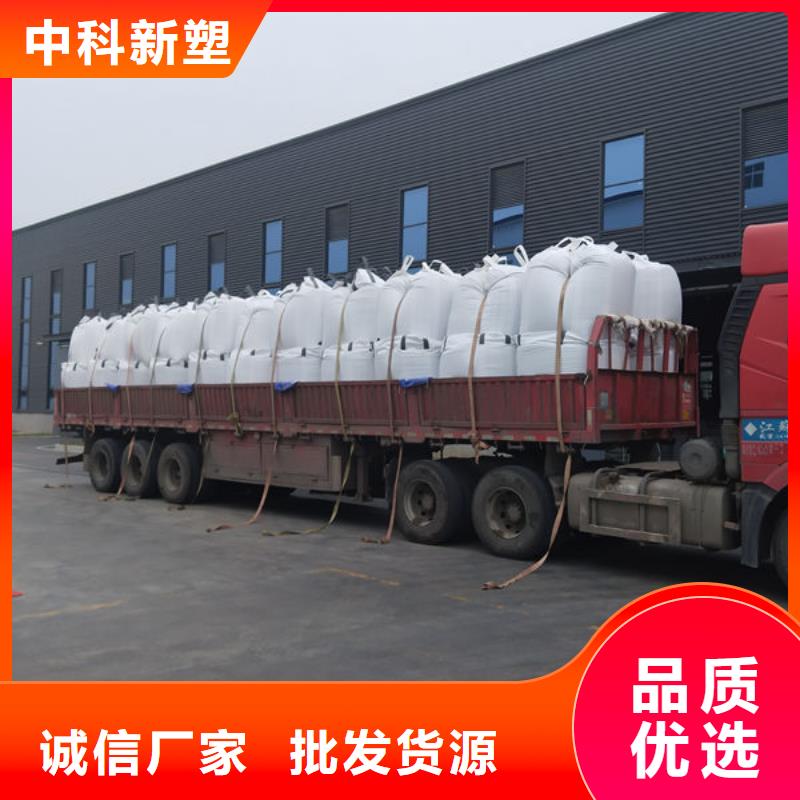 中科新塑管道再生料一手保质保量再生PC颗粒