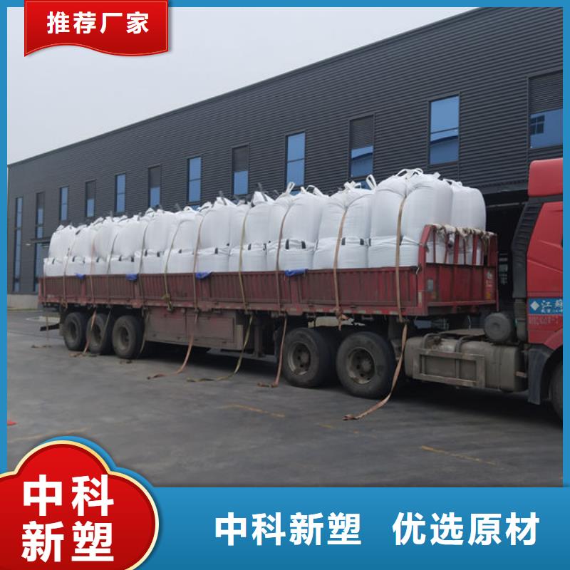 中科新塑再生PP颗粒可用心制作再生PC颗粒