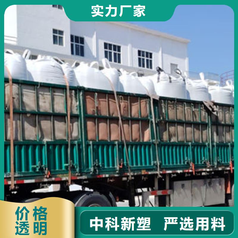 中科新塑再生ABS颗粒一站式供应实力公司再生PE颗粒