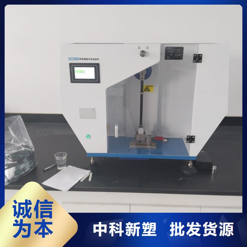 中科新塑管道再生料闪电规格齐全再生ABS颗粒