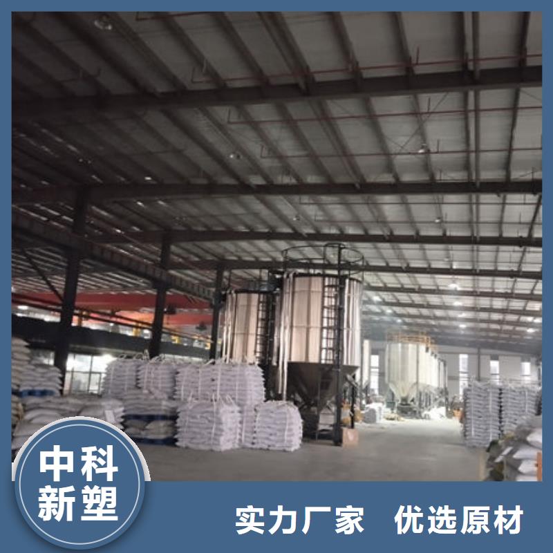 中科新塑再生PP颗粒热销产品实力优品再生PE颗粒