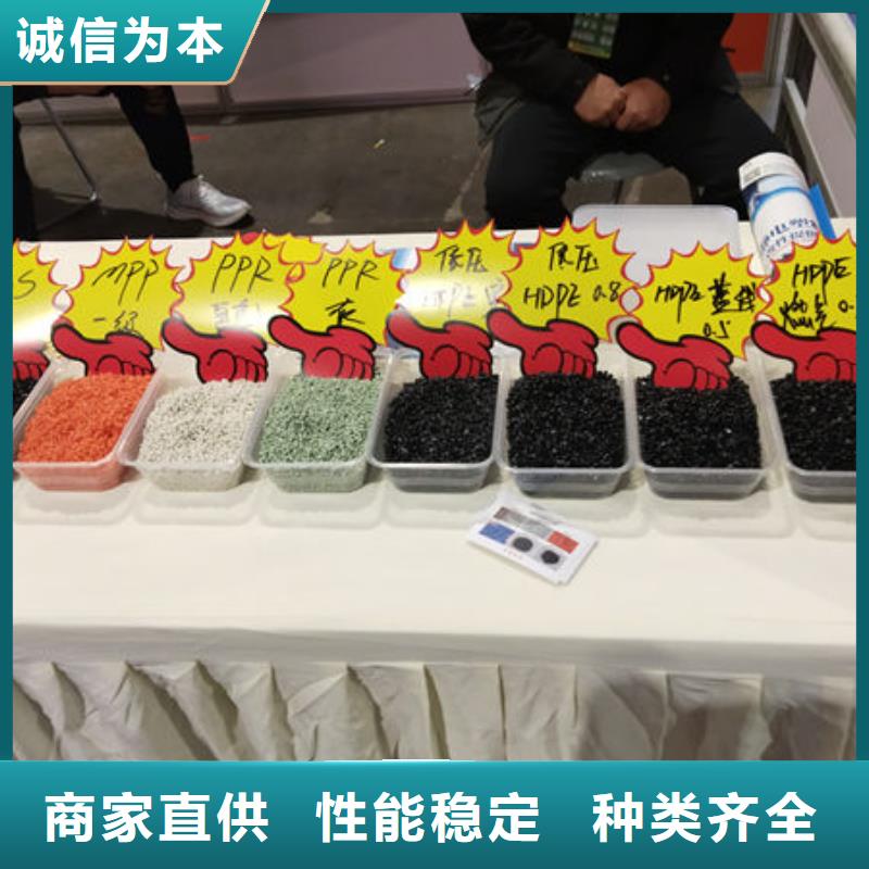 中科新塑再生PP颗粒热销产品实力优品再生PE颗粒
