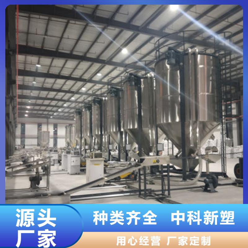 中科新塑管道再生料高品质诚信厂家拒绝差价电表壳再生料